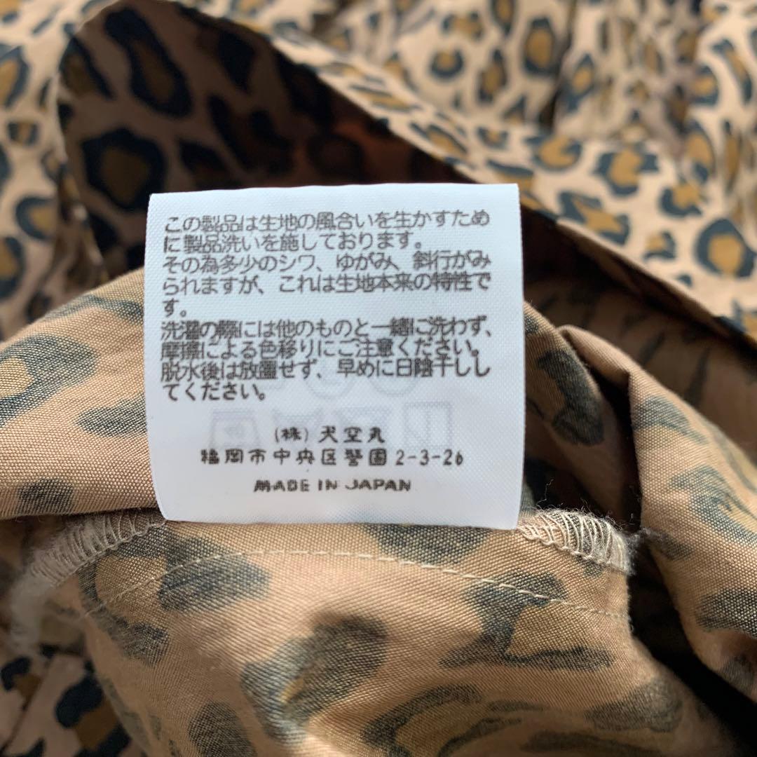 ティグルブロカンテ　レオパードスカート　ふんわり　豹柄　フリーサイズ