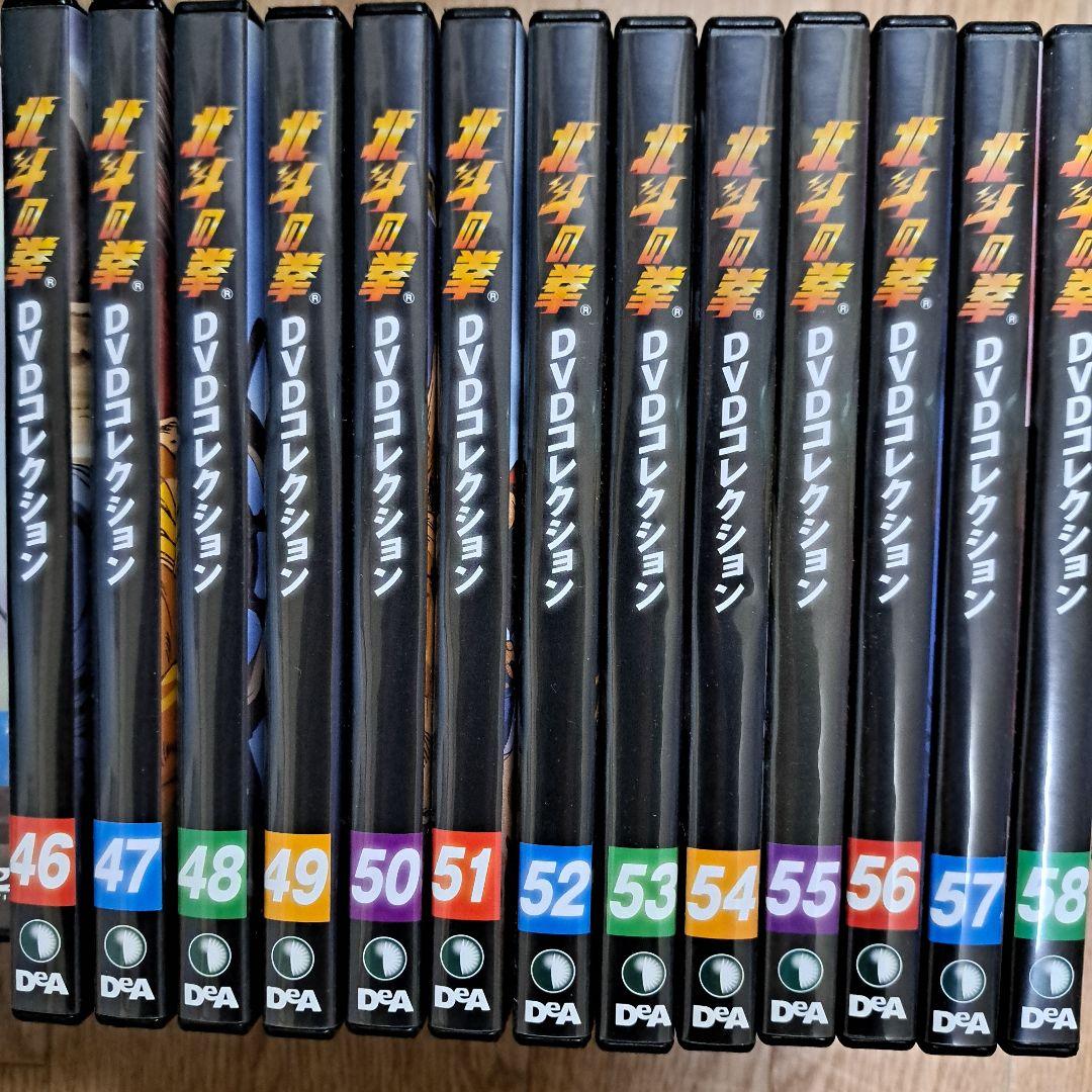 [ディアゴスティーニ]北斗の拳DVDコレクション全５8巻