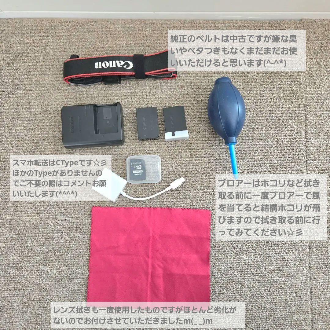 【良品・ほぼ未使用含む】Canon EOS kiss X7ダブルレンズセット 他