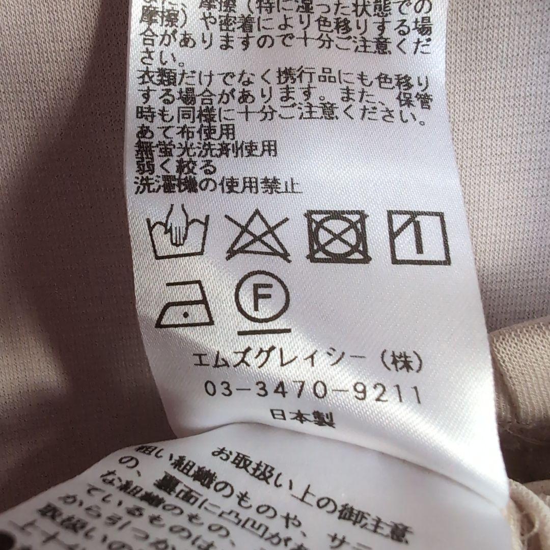 ☆新品 タグ付き M'S GRACY フリルカラー 異素材ブラウス リボン M