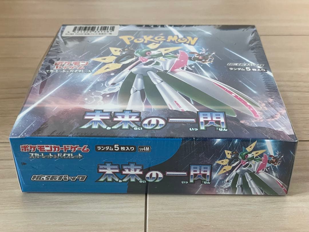 ポケモンカード　未来の一閃　1BOX シュリンク付き