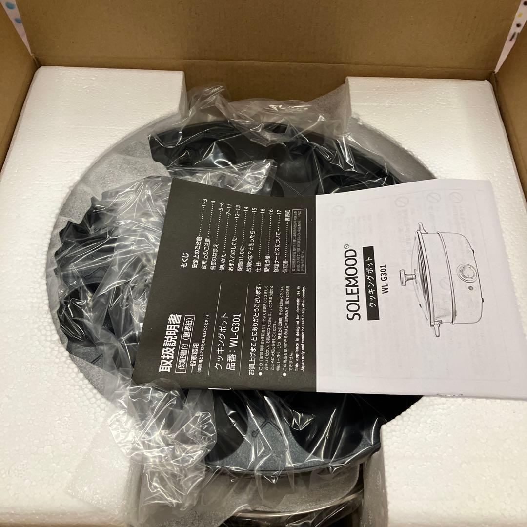 新品 SOLEMOOD クッキングポット3枚プレート　深鍋　平面　たこ焼き器