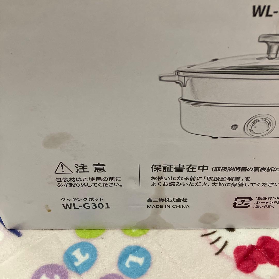 新品 SOLEMOOD クッキングポット3枚プレート　深鍋　平面　たこ焼き器