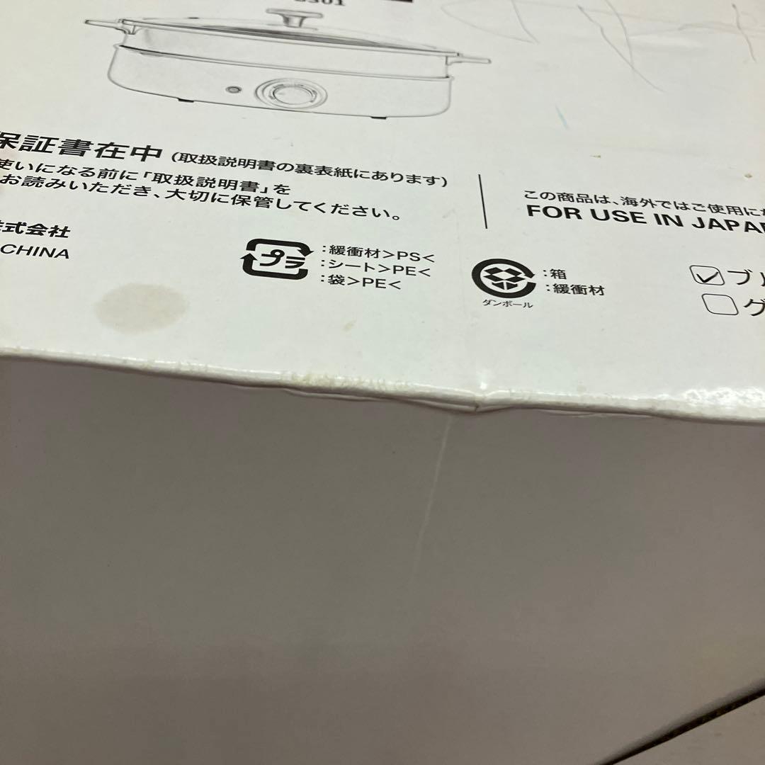 新品 SOLEMOOD クッキングポット3枚プレート　深鍋　平面　たこ焼き器