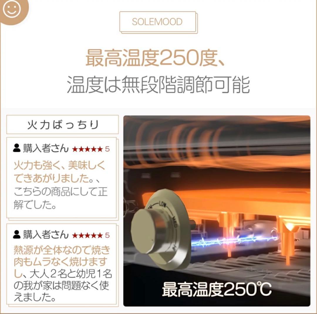 新品 SOLEMOOD クッキングポット3枚プレート　深鍋　平面　たこ焼き器