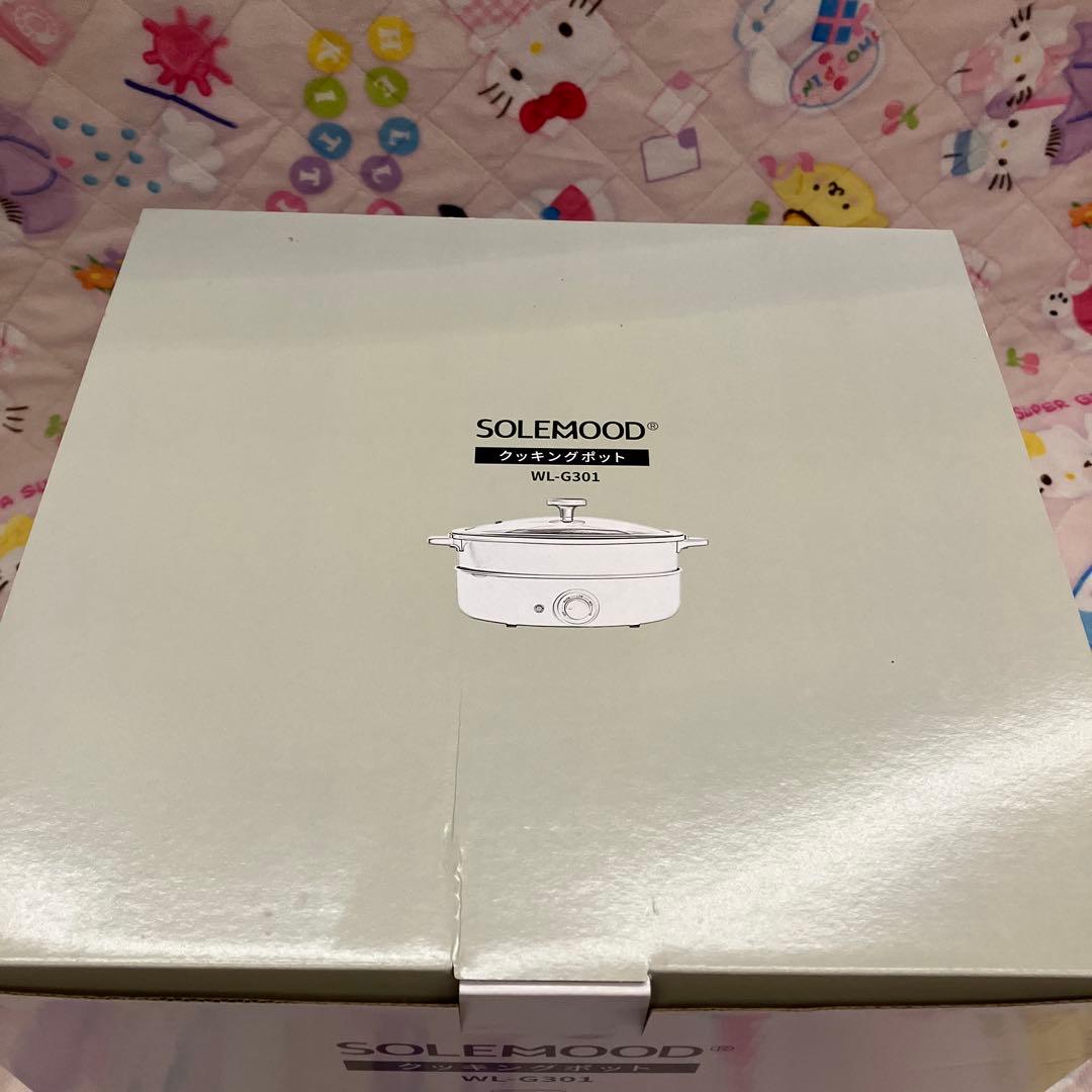 新品 SOLEMOOD クッキングポット3枚プレート　深鍋　平面　たこ焼き器