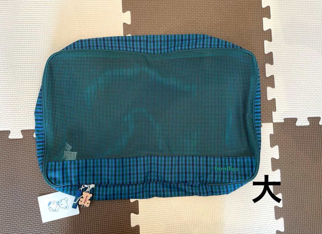 【新品・未使用】ファミリア　トラベルポーチ3点セット　青チェック　ポーチ　旅行