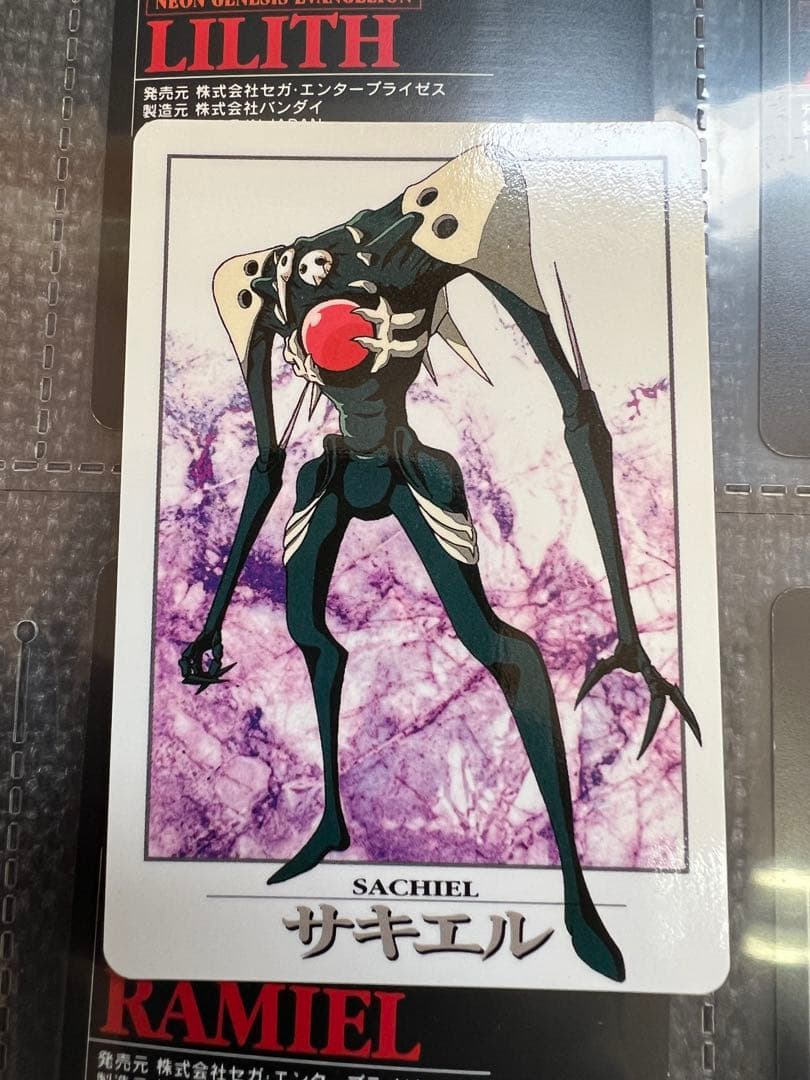 エヴァンゲリオン 使徒シリーズ トレカ 1997年 BANDAI 公式グッズ