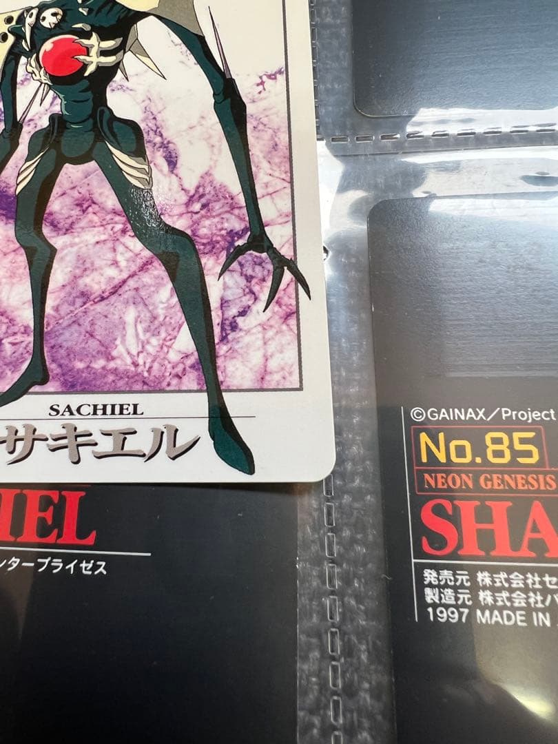 エヴァンゲリオン 使徒シリーズ トレカ 1997年 BANDAI 公式グッズ