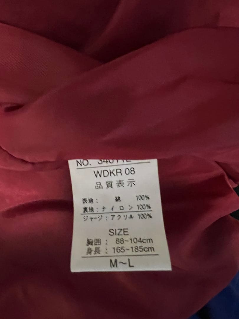 スカジャン　黒　 別珍　龍、鷲の刺繍