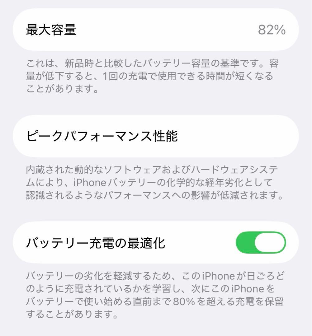 iPhone 13 Pro 256GB 本体 シエラブルー