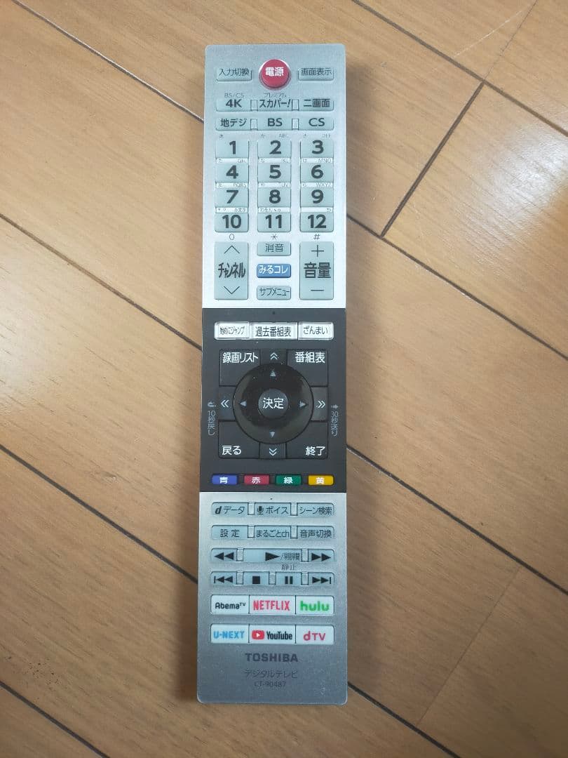 東芝REGZA 65Z730Xシリーズ 4K液晶テレビ