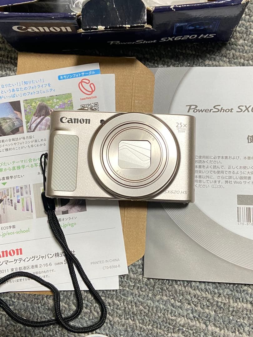 Canon PowerShot SX620 HS シルバー