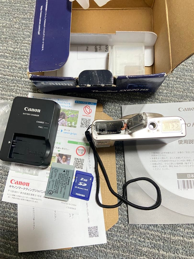 Canon PowerShot SX620 HS シルバー