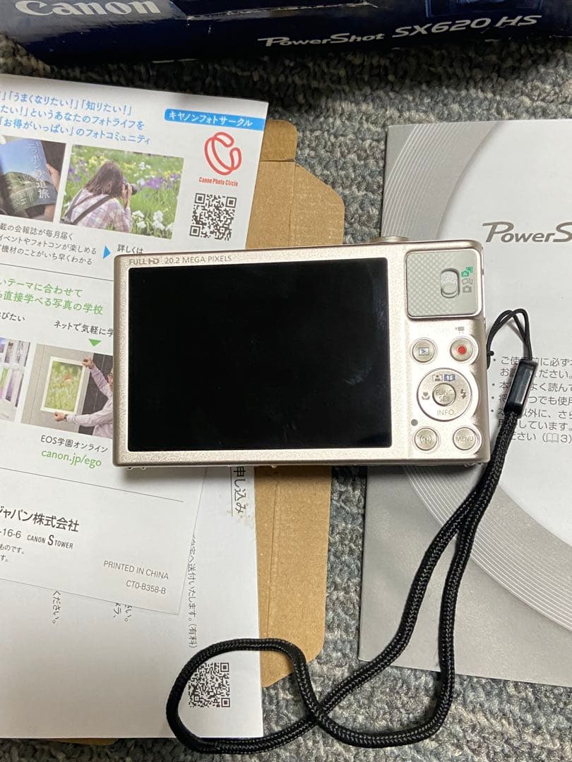 Canon PowerShot SX620 HS シルバー