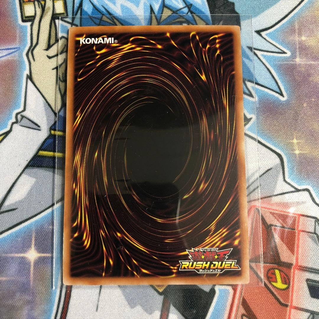 遊戯王ラッシュデュエル　ブラックマジシャン　オーバーラッシュレア　五つ目　1枚