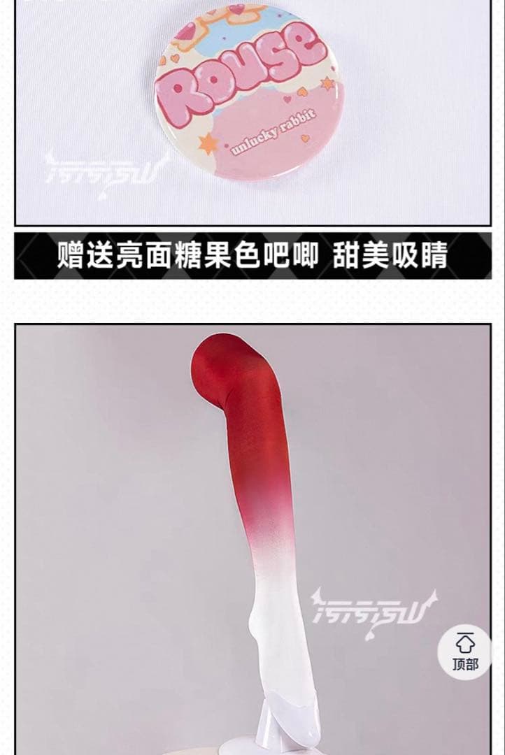 NIKKE ルージュ　コスプレ衣装　バニー　勝利の女神　ニケ