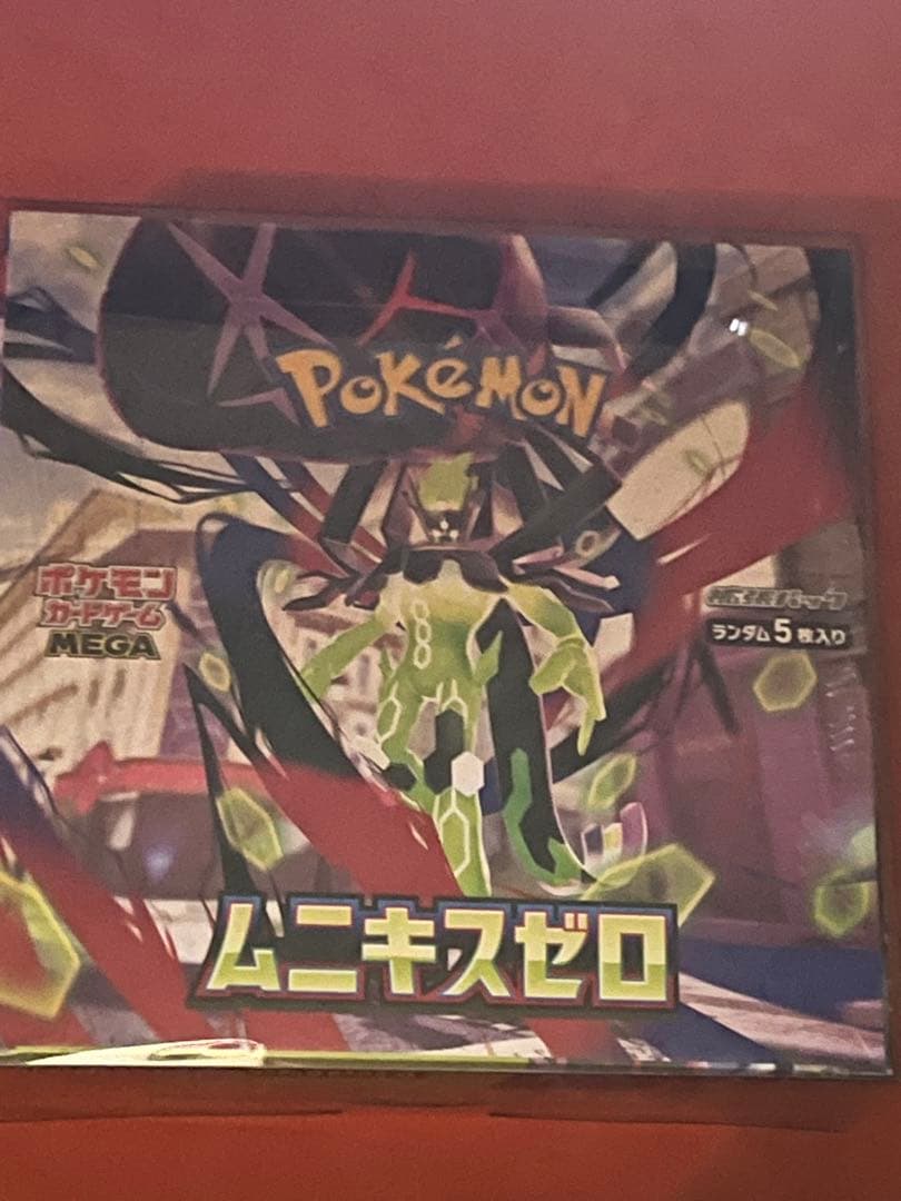 ポケモン ムニキゼロ 1BOX シュリンク付き