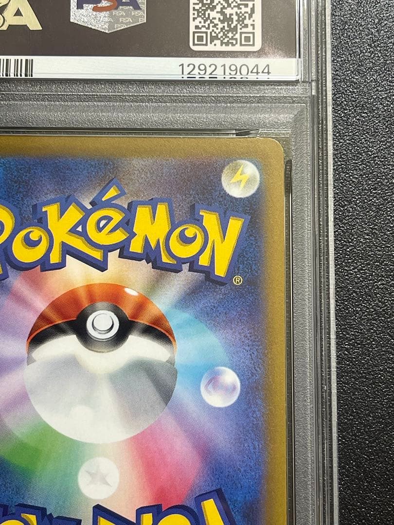 【PSA10】セレビィV SR JET-BLACK SPIRIT