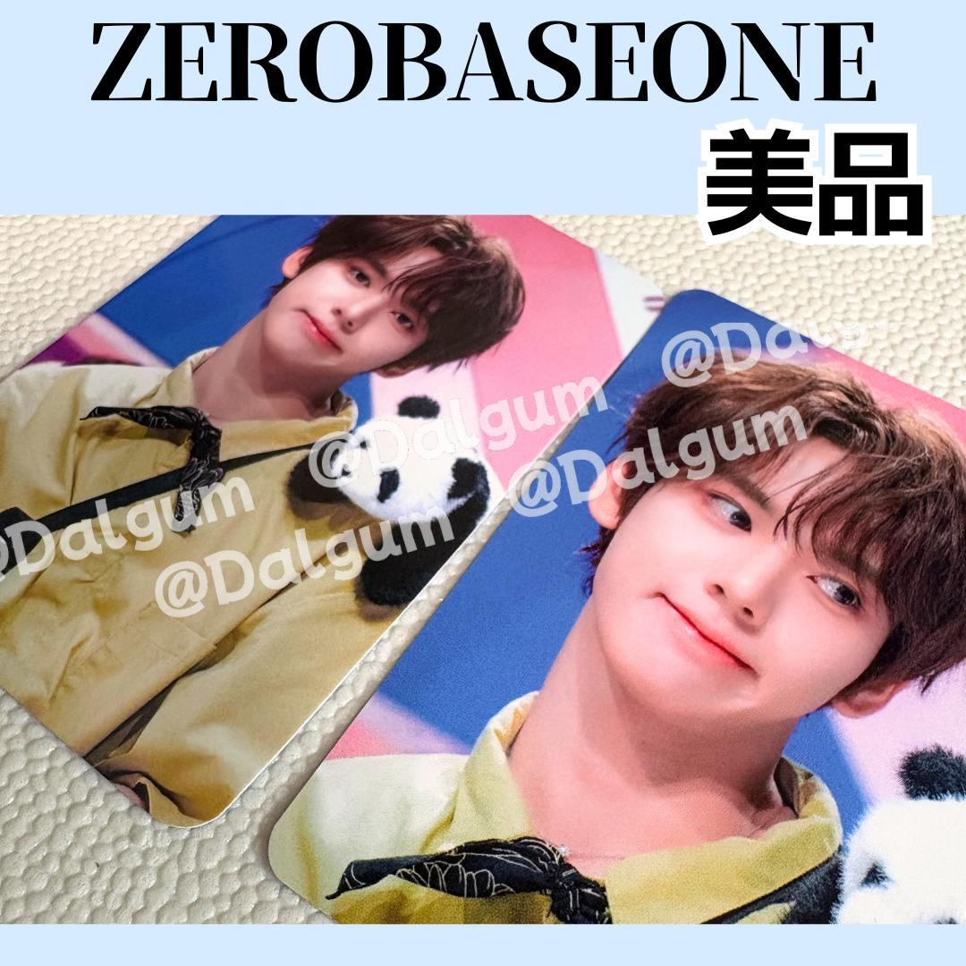 ZB1 ユジン 人気歌謡 MC サノク トレカ　ゼベワン　インガ Z002