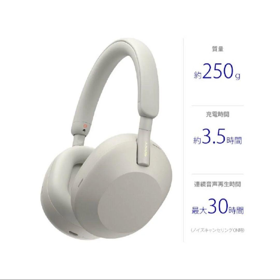 ソニー ワイヤレスヘッドホン WH-1000XM5 (保証あり)