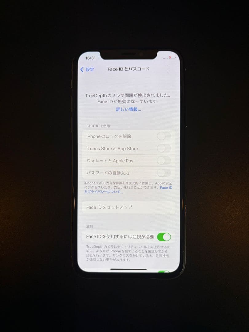 iPhone X 64GB SIMフリー