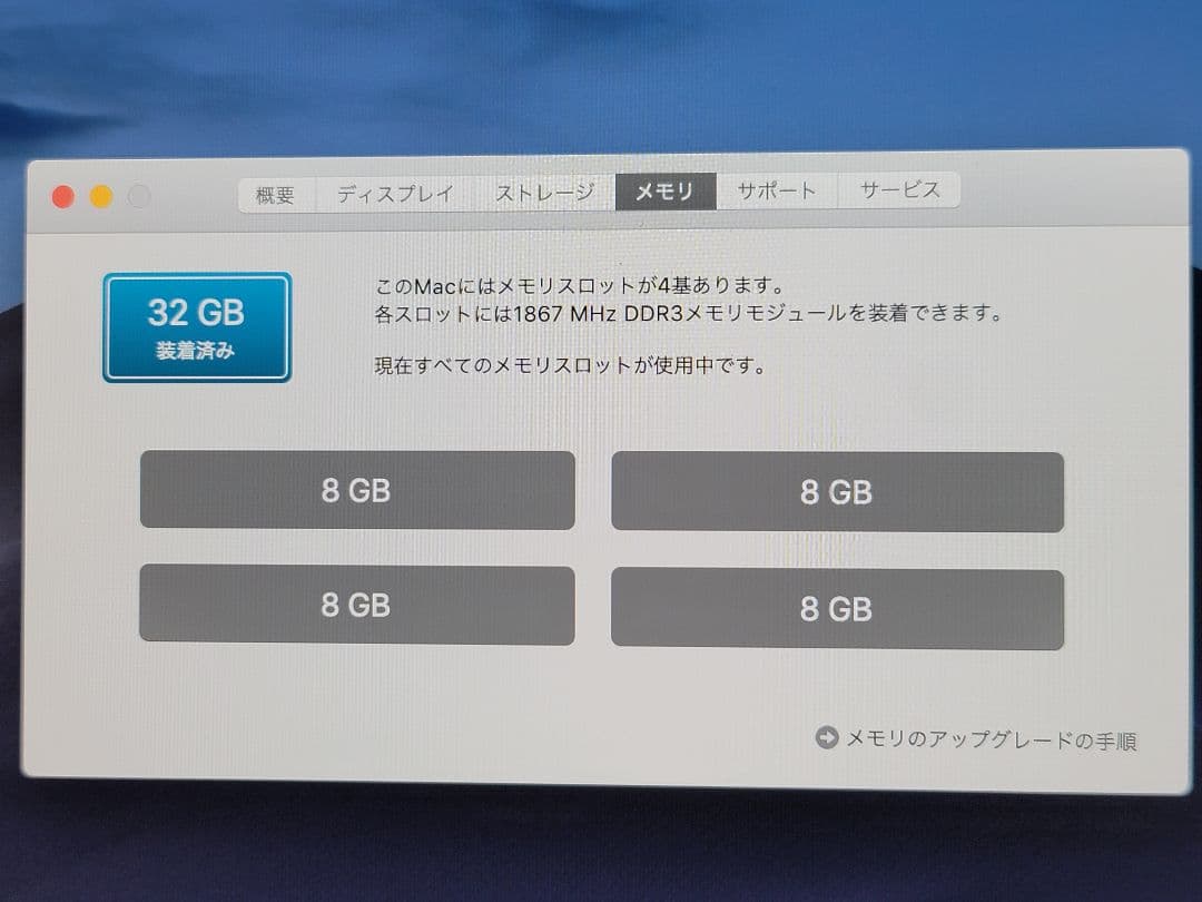 Orange　Apple iMac 27インチ5K　Late 2015