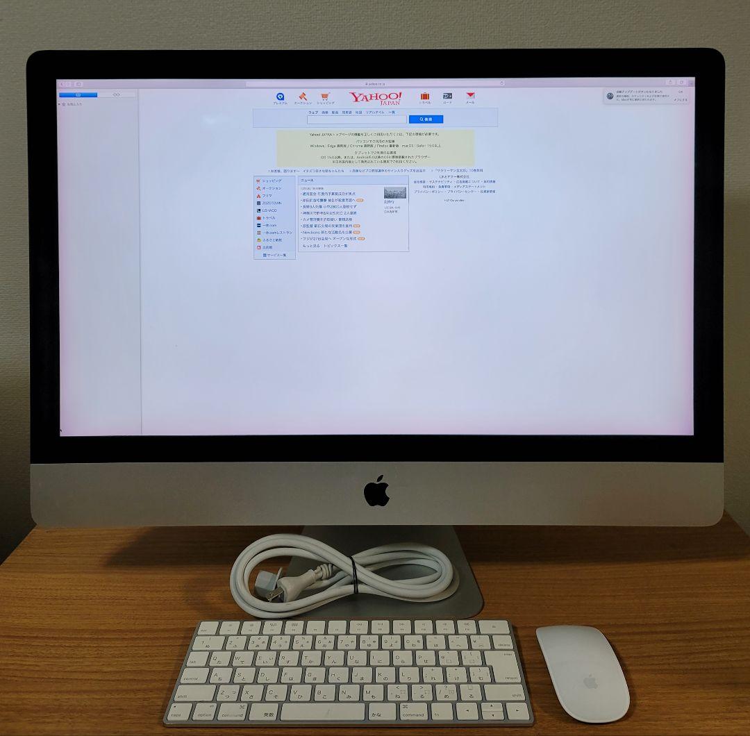 Orange　Apple iMac 27インチ5K　Late 2015