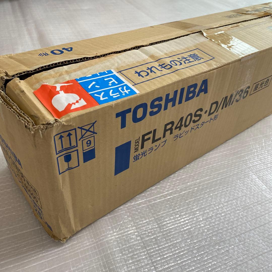 蛍光灯　昼光色　40形　FLR40S 23本