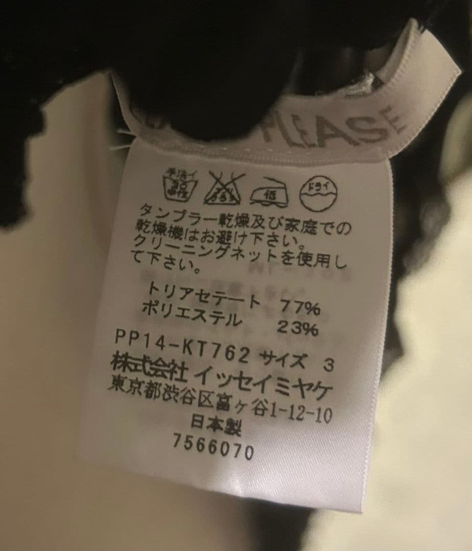 U*i様 ​【希少・新品】プリーツプリーズ 3D立体バウンス カットソー 201