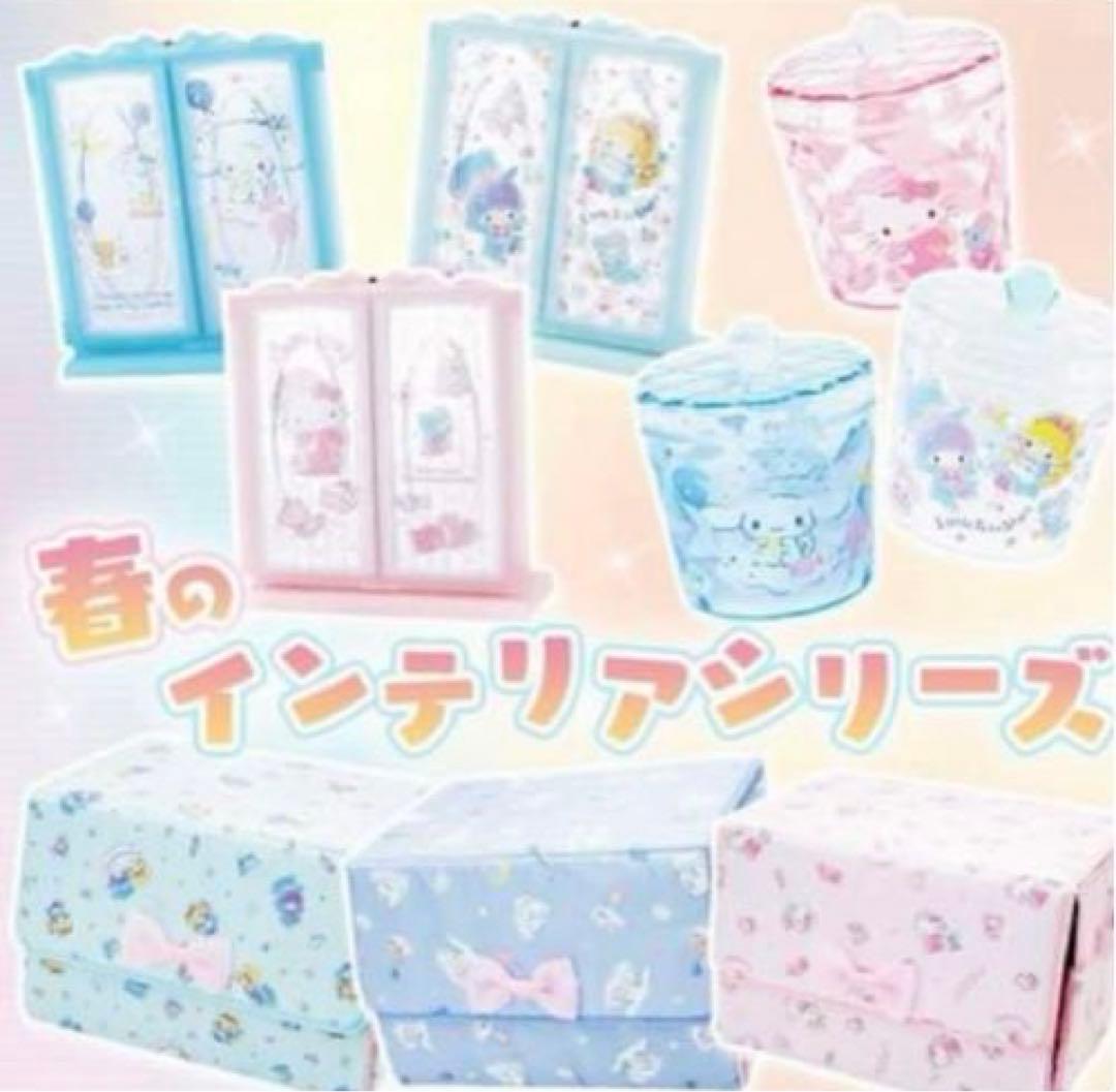 シナモロール ランジェリーボックス