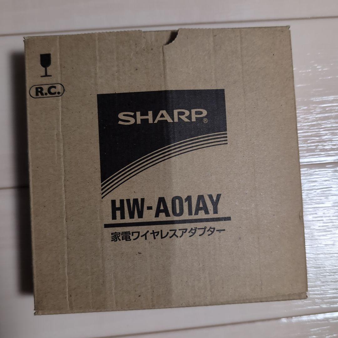 SHARP HW-A01AY 家電ワイヤレスアダプター