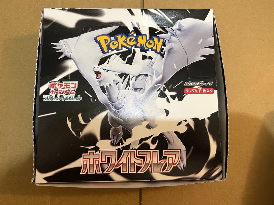 ポケモンカードゲーム ホワイトフレア1BOX