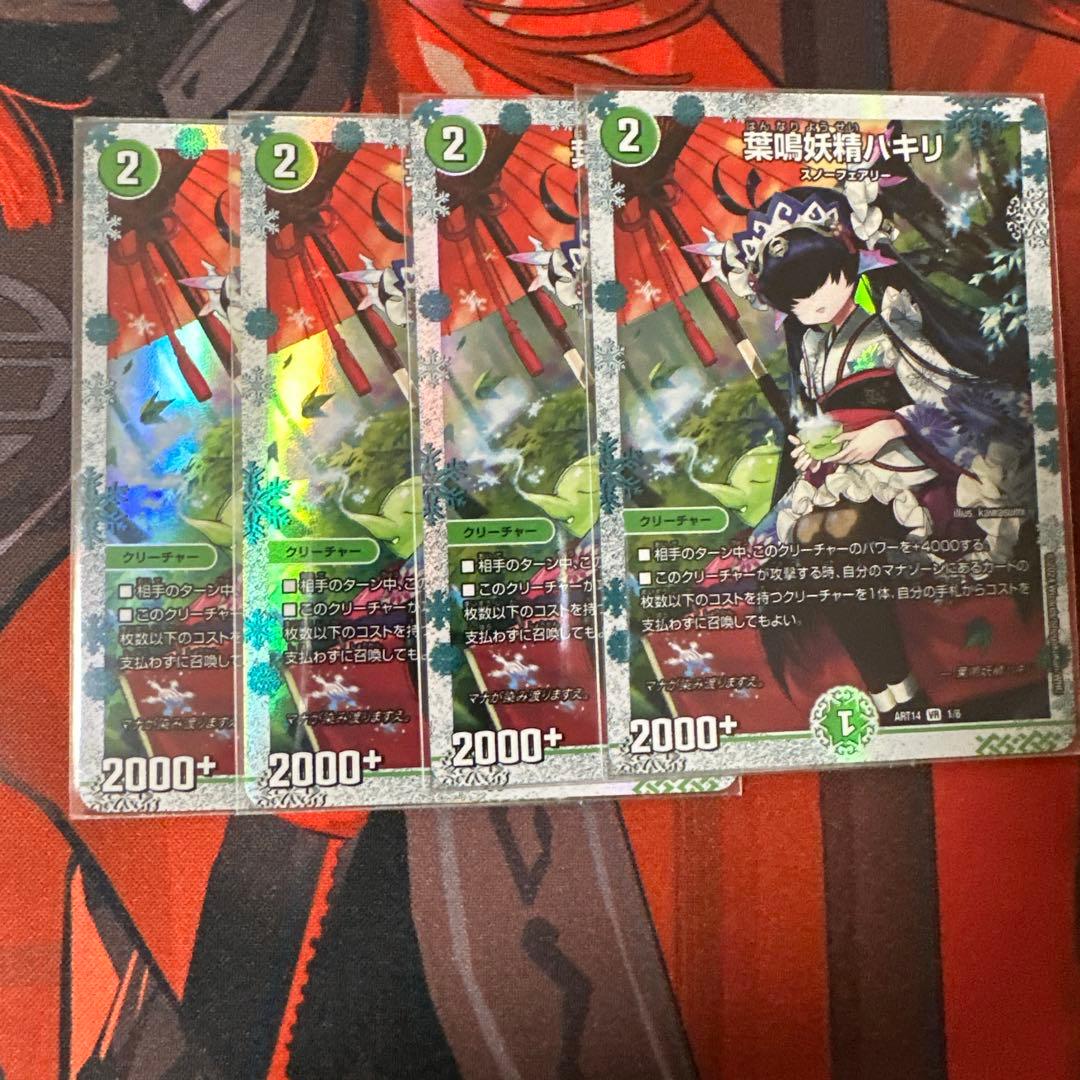 葉鳴妖精ハキリ 神アート ハキリ 神アート