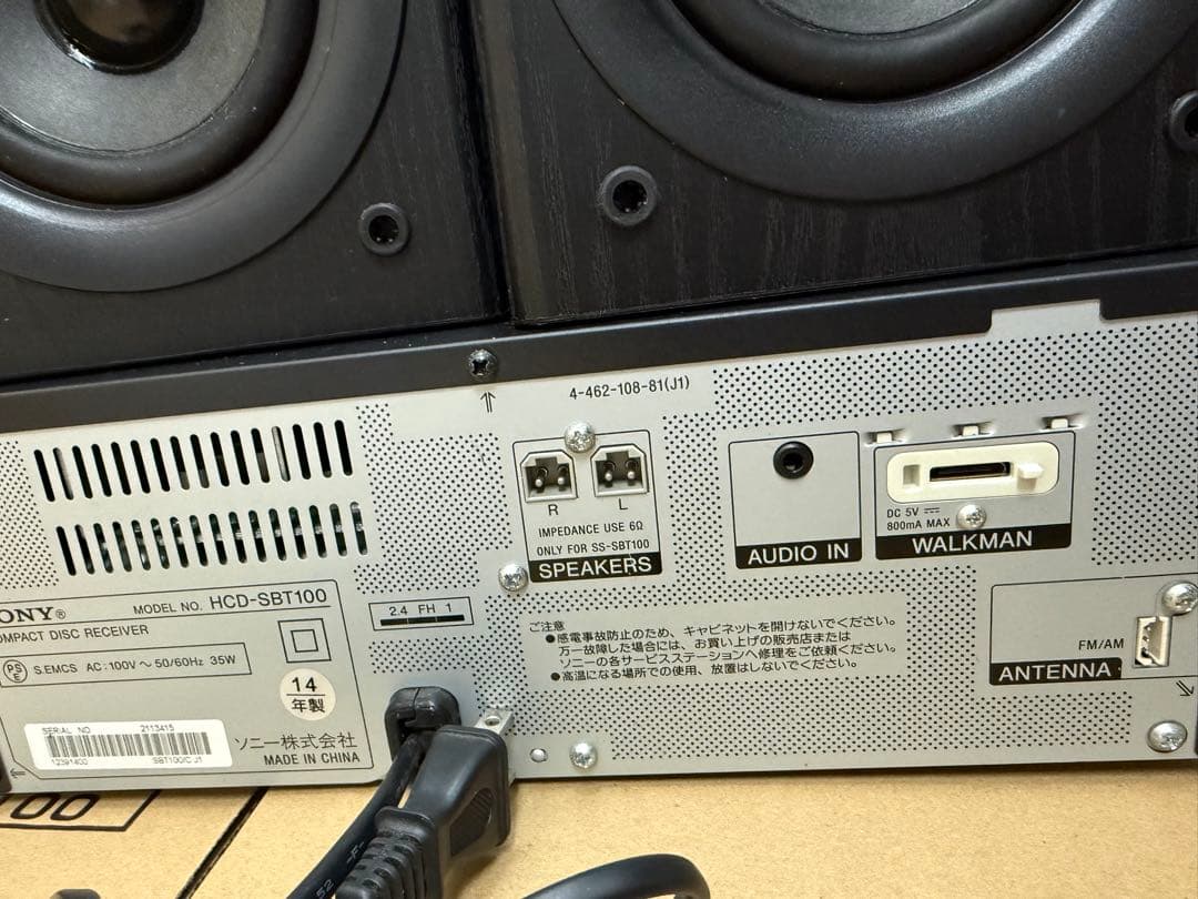 SONY CMT-SBT100 ミニコンポ Bluetooth CD