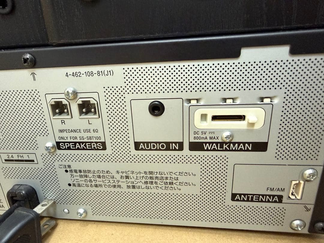 SONY CMT-SBT100 ミニコンポ Bluetooth CD