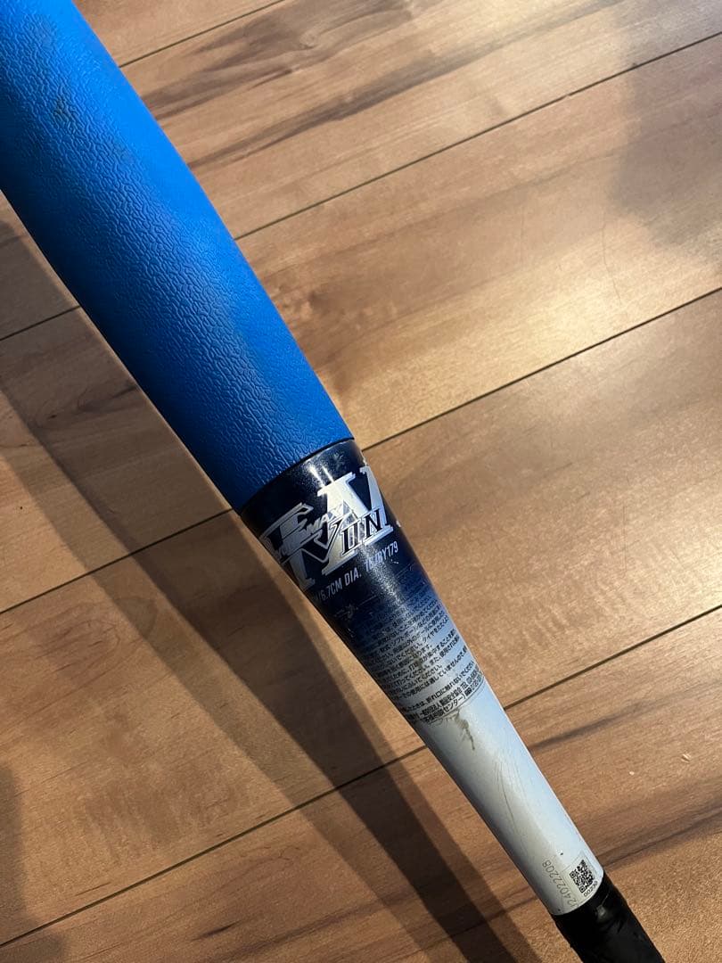 ミズノ　ビヨンドマックス EV 76cm 520g iomic イオミック