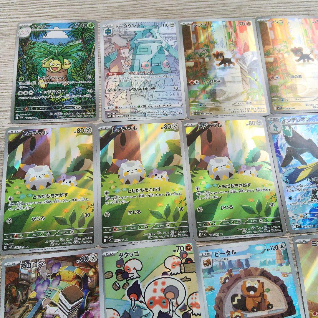 ポケモンカード AR 54枚セット　ロケット団のニャース