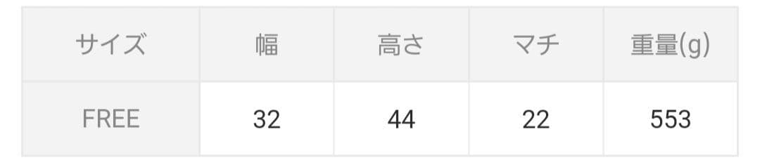 LONGCHAMP　ロンシャン　ディヘラ　マルジェラ　バッグ　ショルダー　トート