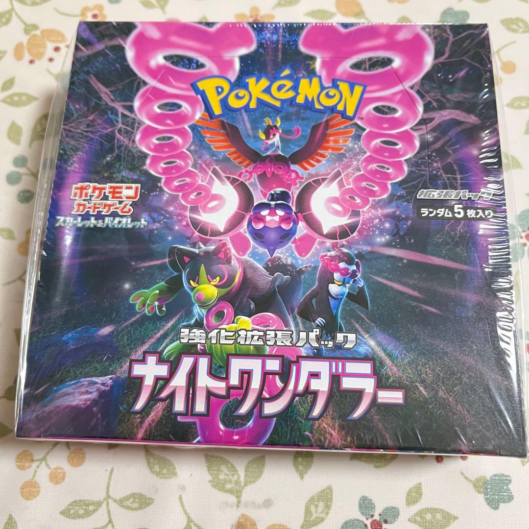 し*ん様 【ポケモンカード】ナイトワンダラー シュリンク付き 1box【新品未開