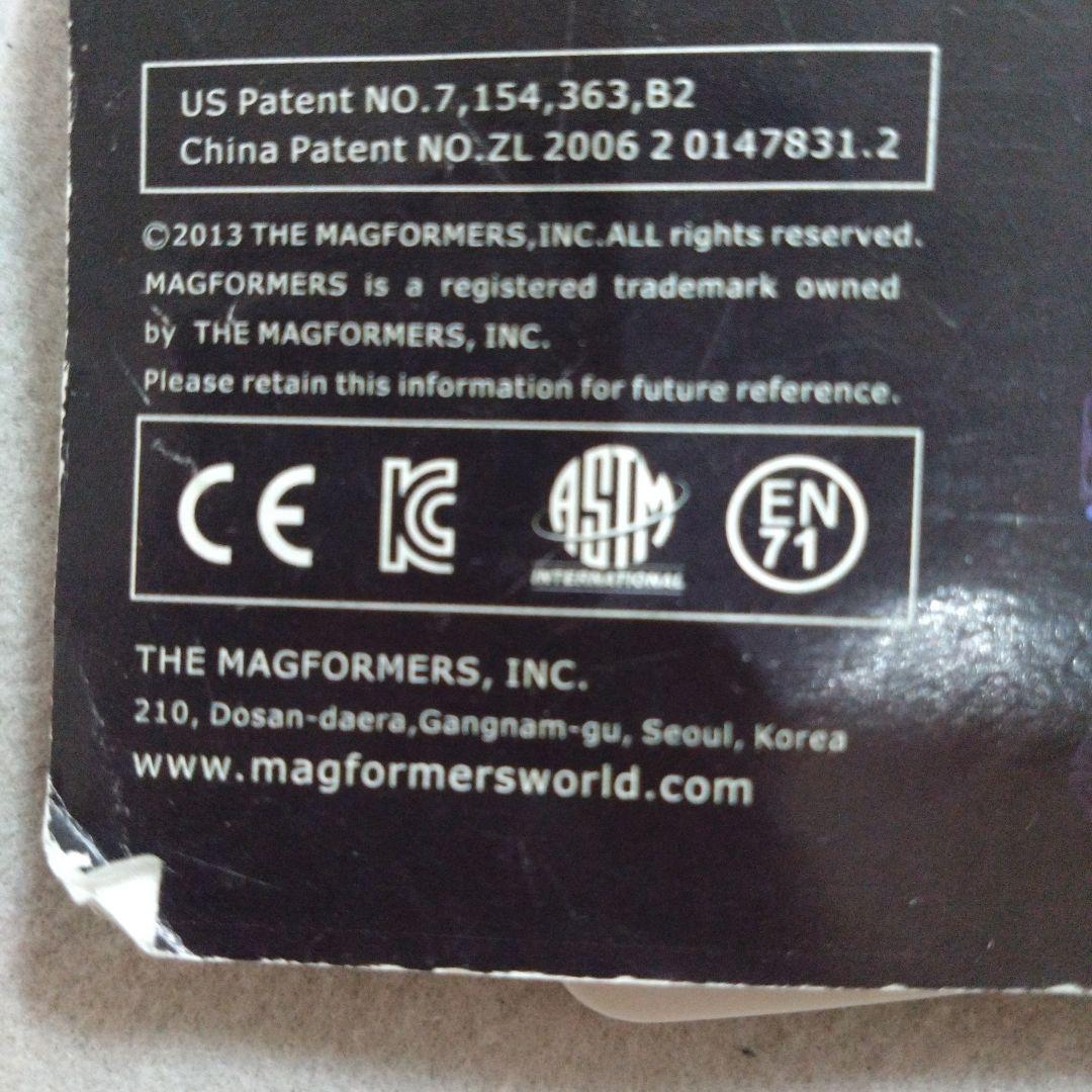 マグフォーマー 大量223ピースセット モデルブックつき！