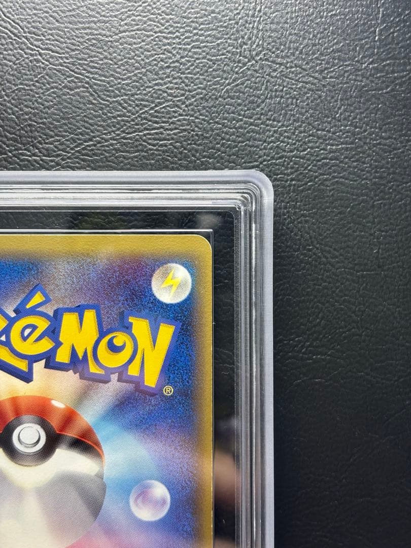 【ARS AU 真贋鑑定】レックウザex δ-デルタ種 028/068