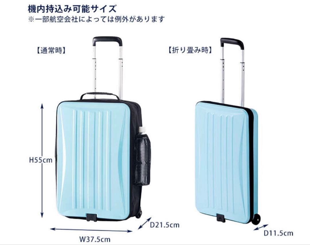 折りたたみスーツケース　LOCOBOX