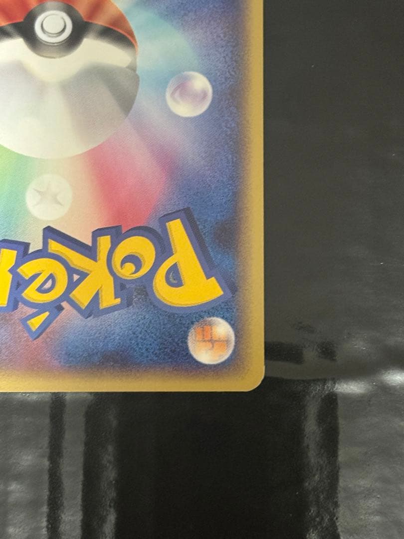 ミロカロス ◆ Pt3 フロンティアの鼓動 034/100 色違い