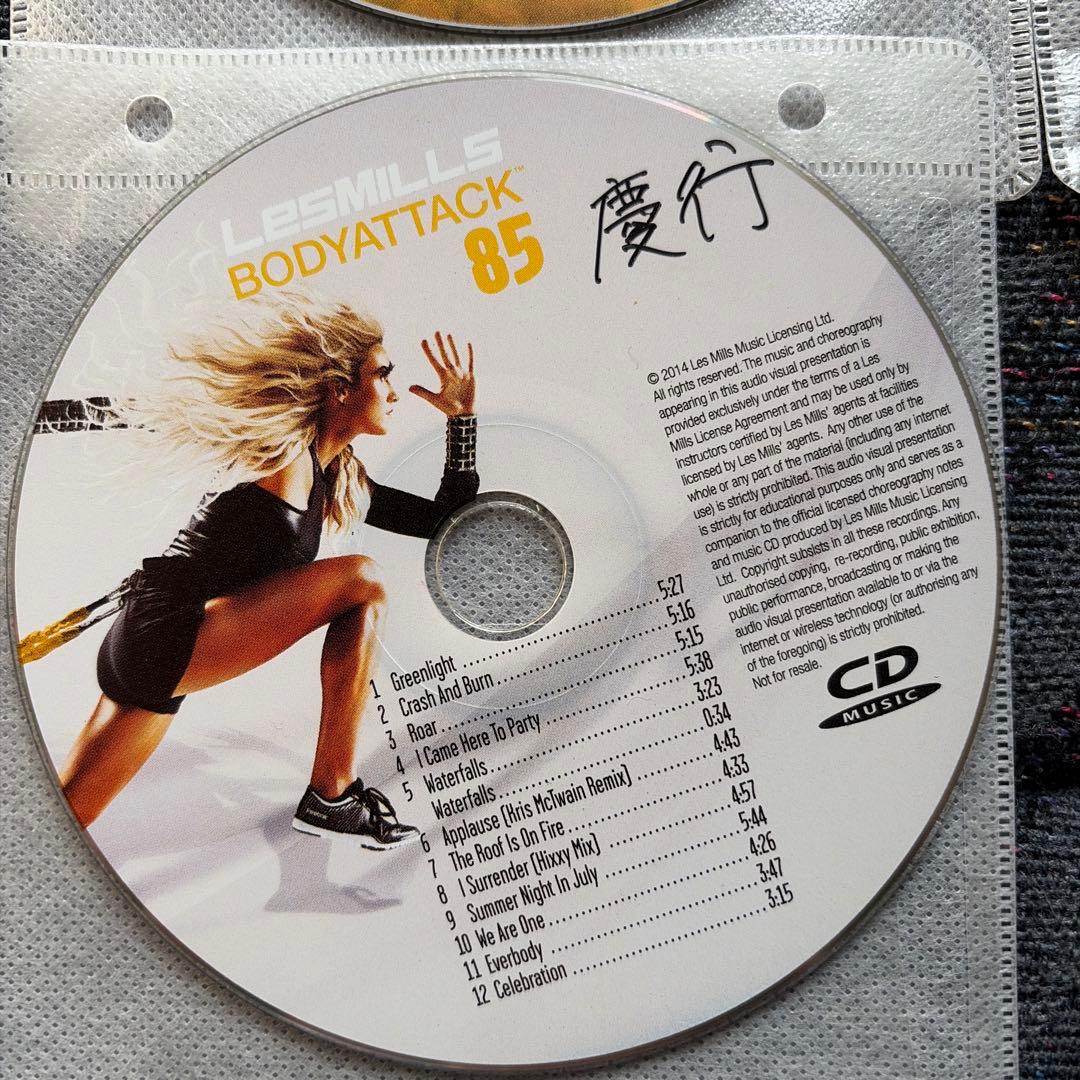 ヒロユキ　レズミルズ　ボディアタック　CD