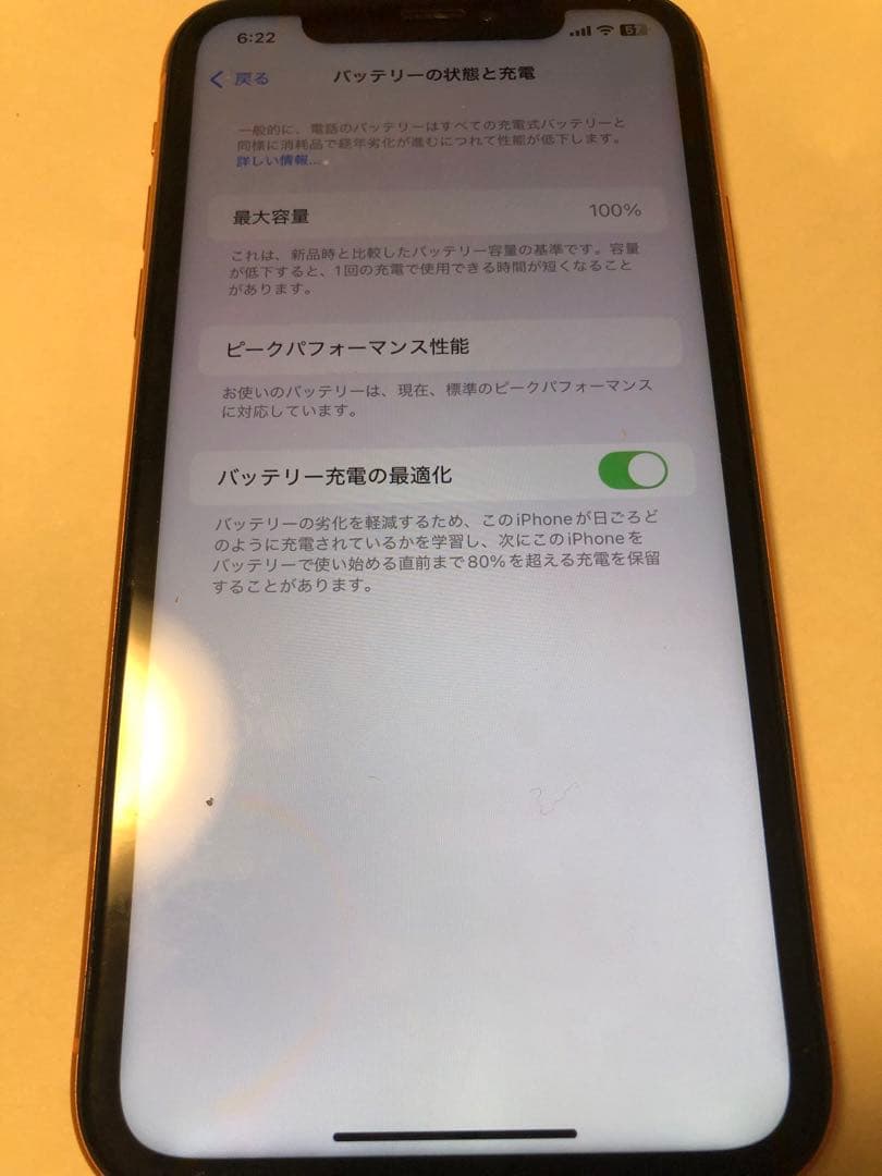 iPhoneXR 128GB バッテリー100