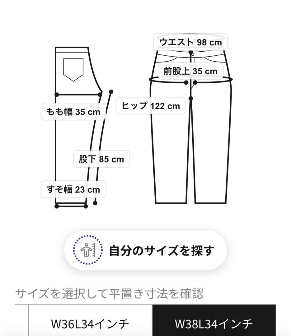 パンツ LEVI'S VINTAGE CLOTHING 1890 w38 L34