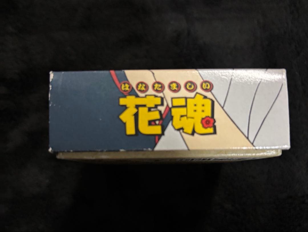 銀魂 花魂 はなたましい 花札