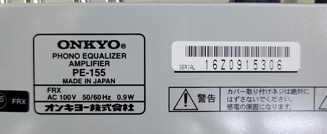 【美品】ONKYO MMカートリッジ フォノイコライザー PE-155