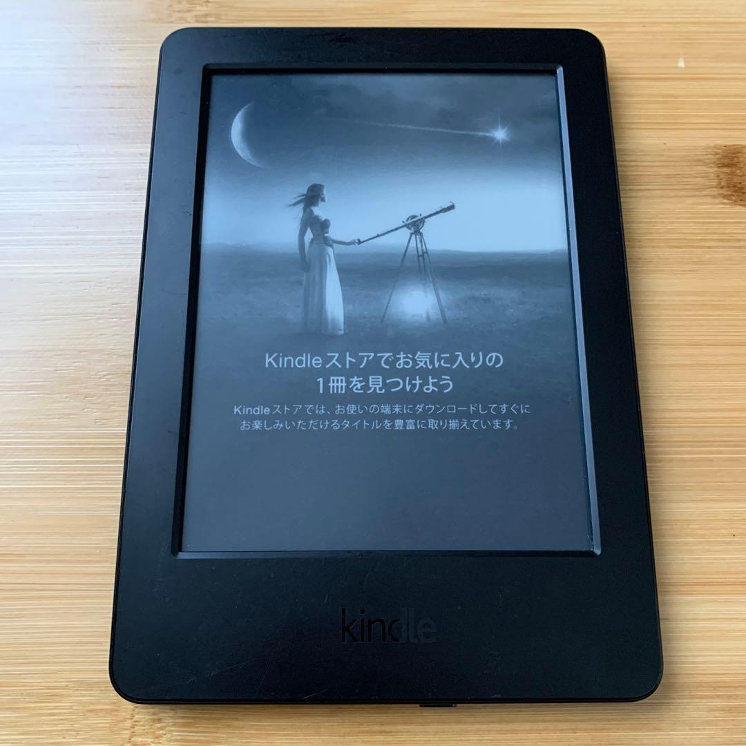 kindle キャンペーン版